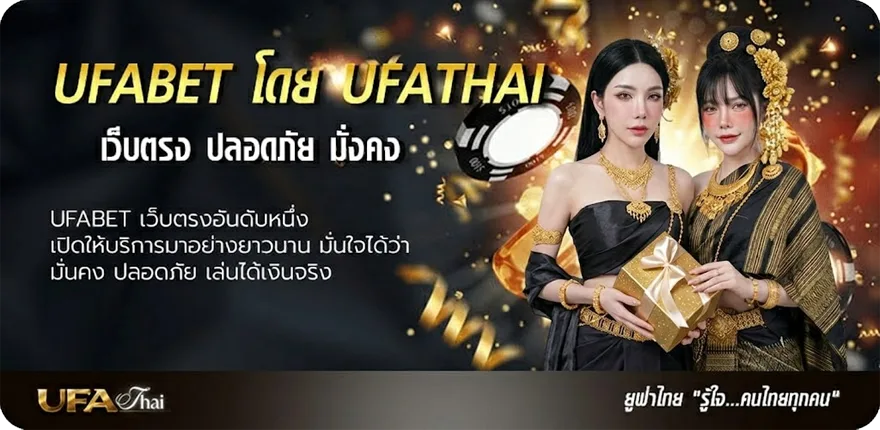 โปรโมชั่น พรีเมียร์ลีก ตารางคะแนน แรง — แทงบอลออนไลน์ คาสิโน หวย มวย สล็อต ครบวงจร