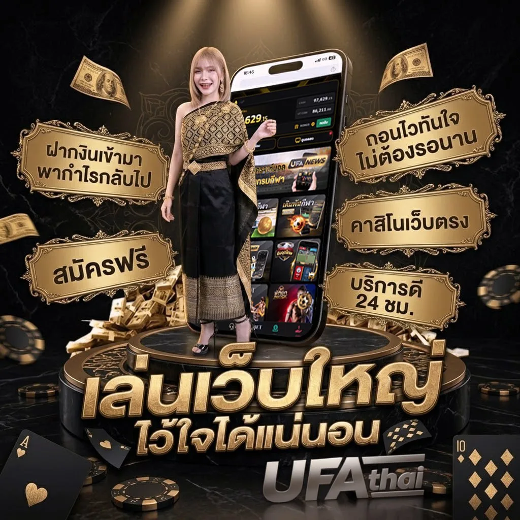 พรีเมียร์ลีก ตารางคะแนน แบนเนอร์แบรนด์ — ตัวแทนอย่างเป็นทางการ