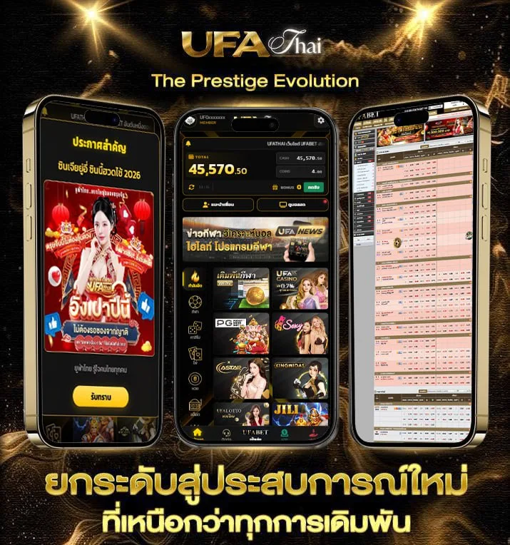 พรีเมียร์ลีก ตารางคะแนน  เว็บตรง UFABET